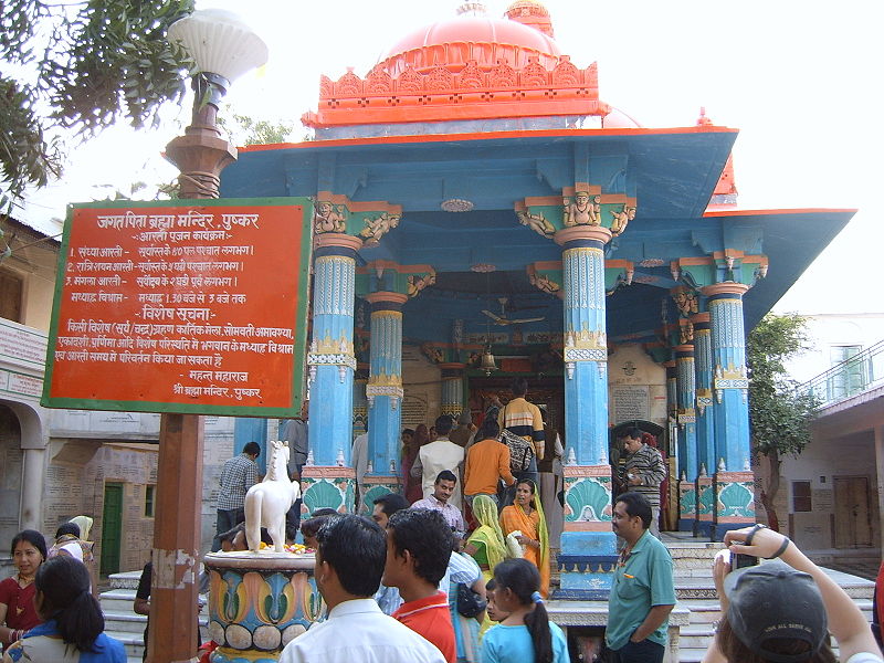 Brahma Temple A Shrine Dedicated To Lord Brahma Jothishi