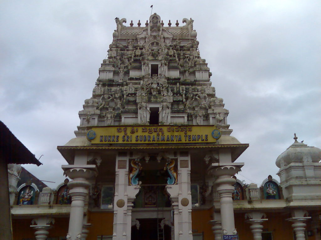 Kukke Subramanya Temple Karnataka