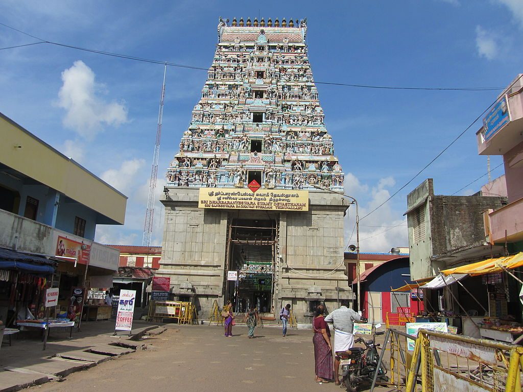 Entrance of the Thirunallar Temple