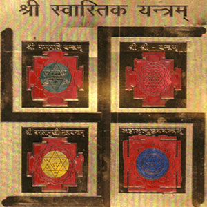 Swastik Yantra is an Important Remedy in Vastu Shastra