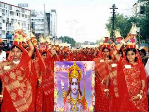 Ayodhya Ram Navami