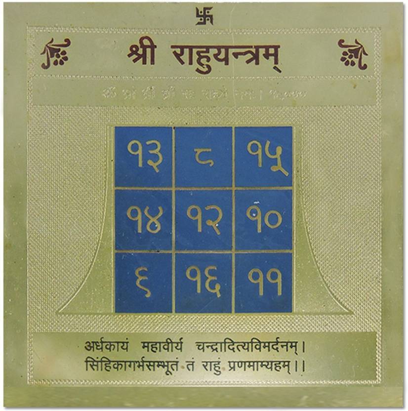 Rahu Yantra