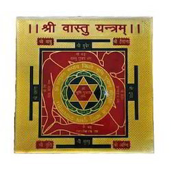 Vastu Remedies Yantra