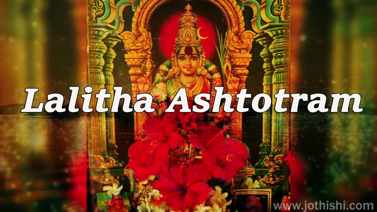 Lalitha Ashtotra Shata Namavali - Jothishi Lalitha Ashtoram.