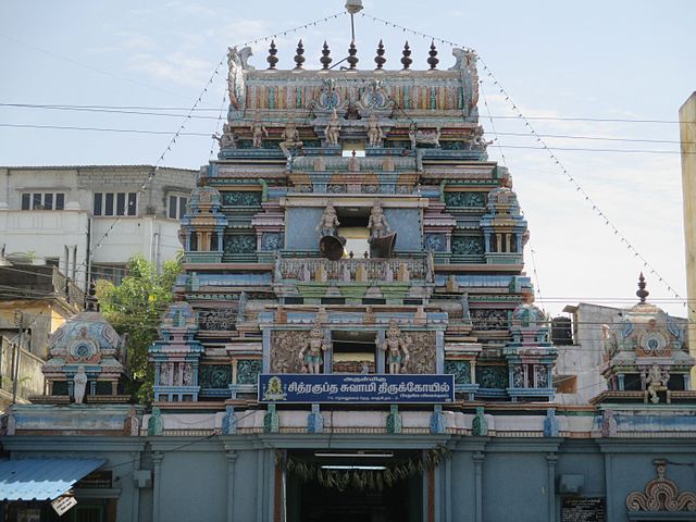 Chitragupta Temple, Kanchipuram