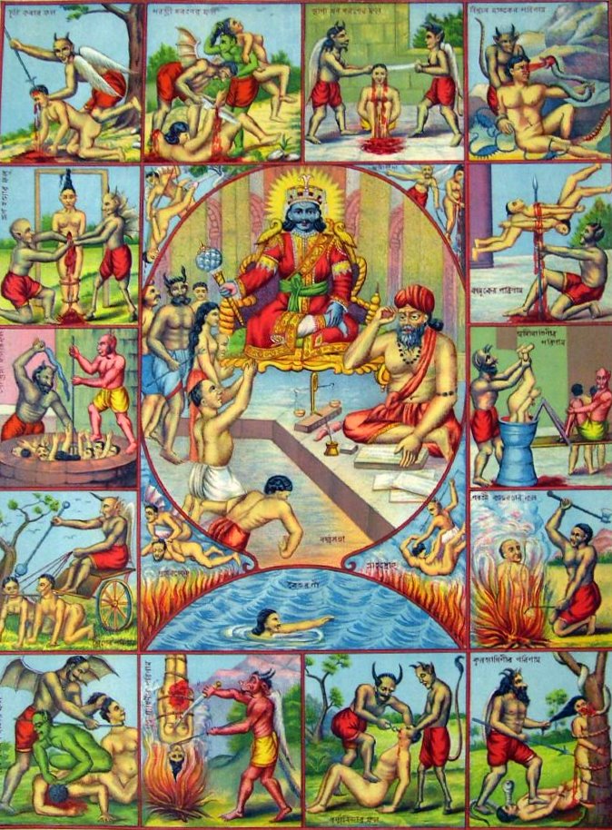 Yama In the Center With Chitragupta